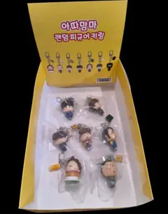 韓国限定 あたしンち キーホルダー キーリング 全種コンプセット