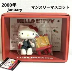2026年最新】vivitix ハローキティ ぬいぐるみの人気アイテム - メルカリ