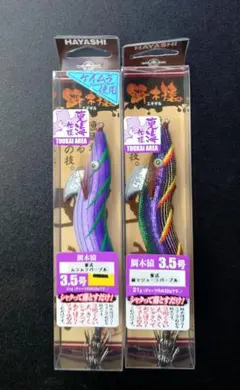 HAYASHI 餌木猿 3.5号 2本セット 九州桜 - メルカリ