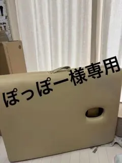 ☆新品 武田コーポレーション ラウンドベッド ビーチ プール ベージュ