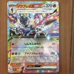 デッキ ポケモンカードゲーム