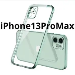 iPhone13ProMaxケース TPUクリアフレーム ミント 残り1点