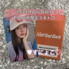 ILLIT イロハ IT'S ME KAKAOTALK 特典 トレカ - メルカリ