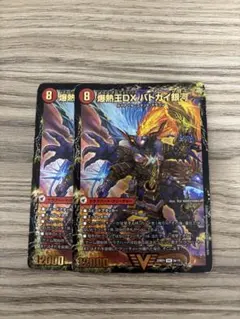 爆銀王剣バトガイ刃斗 爆熱王DXバトガイ銀河 金トレジャー - メルカリ