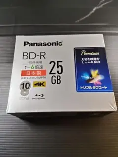 2026年最新】panasonic bd-re 25gbの人気アイテム - メルカリ