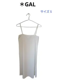 ＊ ♡208 キャミワンピース Sサイズ ホワイト