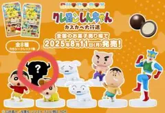 ドンちゃん様 リクエスト 2点 まとめ商品