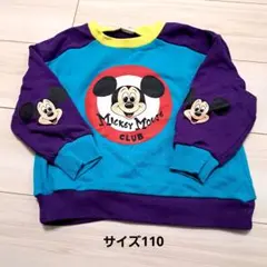 こまち様 リクエスト 3点 まとめ商品