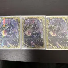 2026年最新】デドダム bの人気アイテム - メルカリ