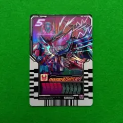 ライドケミートレカ RT3-085 仮面ライダー