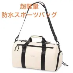 スポーツバッグ　ジムバッグ　ボストンバッグ　スポーツバッグ　防水　軽量　大容量