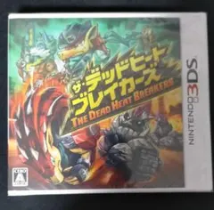 【新品】ザ・デッドヒートブレイカーズ