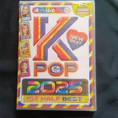 K POP NEW BEST 2025 1ST HALF BEST