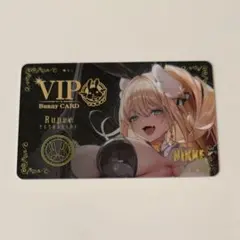 勝利の女神 NIKKE 会員証風カード ルピー