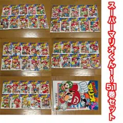 2026年最新】スーパーマリオくん (59)の人気アイテム - メルカリ