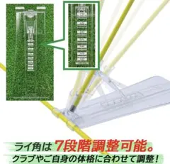 値下げ！！！！！ ゴルフ練習用品　スイングアライメント