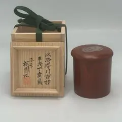 イ334 蓋置『彫金 井波慶州』『朱漆銀線紐鼓 蓋置 共箱』茶道具 - メルカリ
