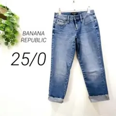 BANANA REPUBLIC デニム　7部丈　ブルー　ガールフレンドのサムネイル
