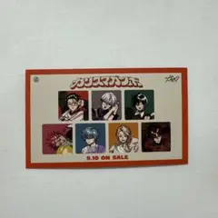 ヒプムビ カリスマ 特典