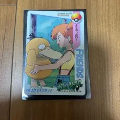 ポケモンカード カードダス カスミ＆コダック