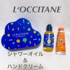 【新品未使用】ロクシタン　ハンドクリーム　シャワーオイル　缶セット