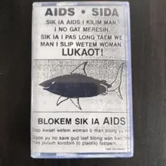 STOP ASKING STUPID QUESTIONS カセット