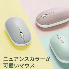 サンワサプライ / 充電式ワイヤレスマウス 400-MAW176GYN（グレー）のサムネイル