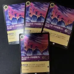 2026年最新】ロルカナまとめ売りの人気アイテム - メルカリ