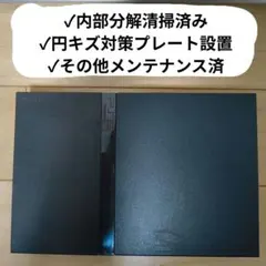 【メンテ済/円キズ対策】PS2薄型 SCPH-70000 本体のみ 動作良好