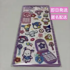 【正規品】平成はっぴーフォン サンリオ キティ マイメロ クロミ 集合