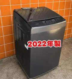 939 2022年生アイリスオーヤマ ブラックカラー 大容量 8キロ 選択機