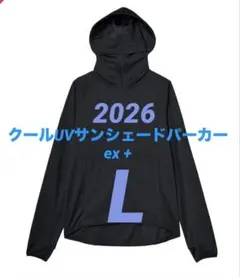 ワークマン クールUVサンシェードパーカーex ＋ ブラック L サイズ