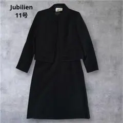 【美品】ジュビリアン ブラックフォーマル 11号 礼服 ワンピースセットアップ