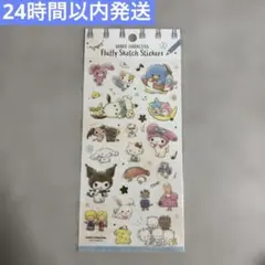 サンリオ　新品　シール　ポチャッコ　マイメロ　クロミ　キティ　ポムポムプリン