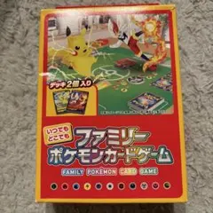 ファミリーポケモンカードゲーム　エースバーンvデッキ