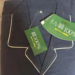 メンズ パジャマ 長袖