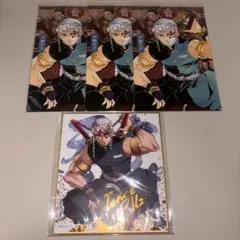 【美品】鬼滅の刃 ポストカード 宇髄天元 ビジュアル色紙コレクション