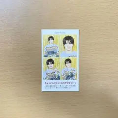 那須雄登 証明写真