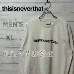 thisisneverthat 長袖カットソー XL ロンTのサムネイル