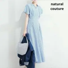 naturalcouture ロングワンピース　ストライプ　ウエストゴム　ブルーのサムネイル