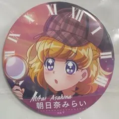 マルイ缶バッジ　朝日奈みらい 2026年最新】朝日奈みらい 缶バッジの人気アイテム - メルカリ