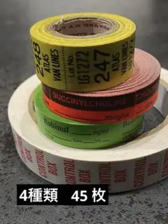 2026年最新】ファーマシーラベルの人気アイテム - メルカリ