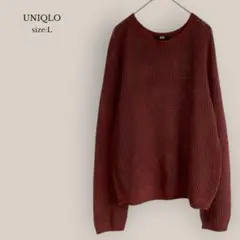 ユニクロUNIQLO 3Dメッシュクルーネックセーター 春ニット　ブラウン　L