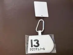 ゼッケン型マルチクリップ【クロワデュノール】★新品未使用★