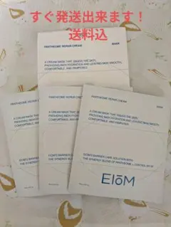 イオム リペアクリームマスク 3枚入り