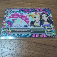 アイカツカード 三ノ輪ヒカリ ファン証明書 ジュエルつきスノー