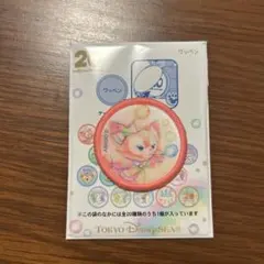 ディズニーシー　ワッペン リーナベル　20周年