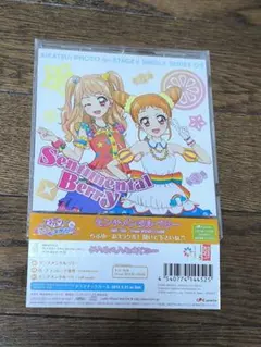 2026年最新】アイカツ cdの人気アイテム - メルカリ