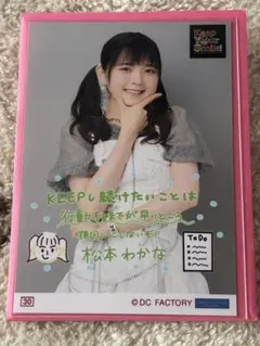 アンジュルム　コレクションアイテムまとめ売り　バラ売り不可 アンジュルム コレクションアイテムまとめ売り バラ売り不可