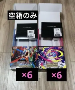 メガシンフォニア メガブレイブ ポケモンセンターセット 空箱 12セット